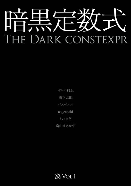 dark-constexpr